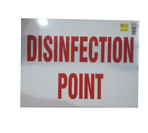 Farm Sign - Disinfection Point