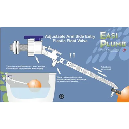 EP 1/2" Side Entry Adjustable Arm Float Valve